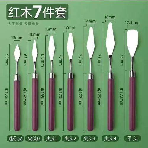 上漆红木柄油画刀颜料刮刀丙烯水粉颜料工具木杆平头刀美术用品调